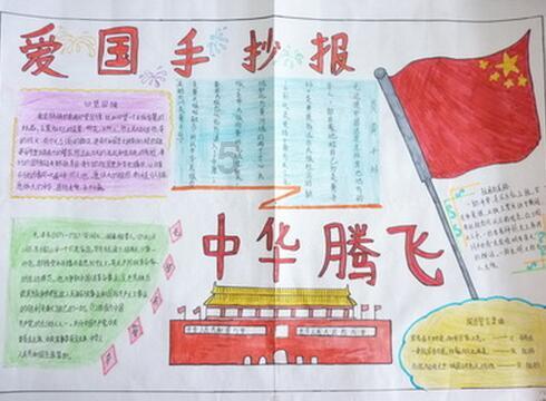 山东菏泽:年夜饭预订火爆,吉祥“龙年菜”受热捧